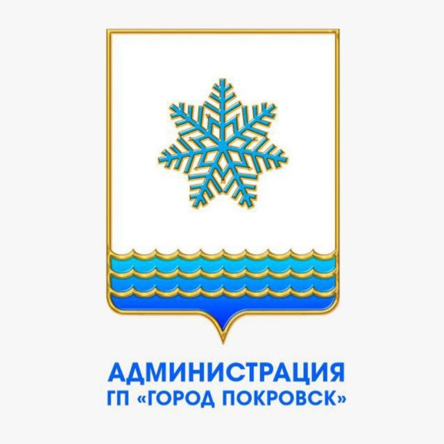 Покровск Онлайн ?