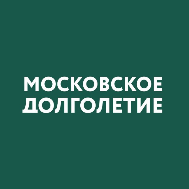 ЦМД "Хорошевский"