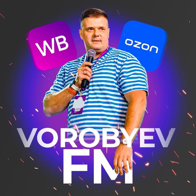 ВЛАДИМИР ВОРОБЬЕВ FM?...