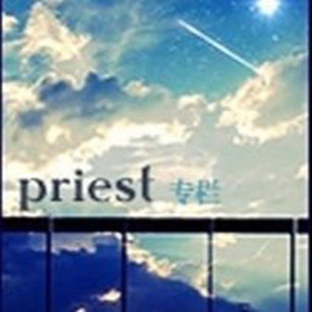 Priest's novels