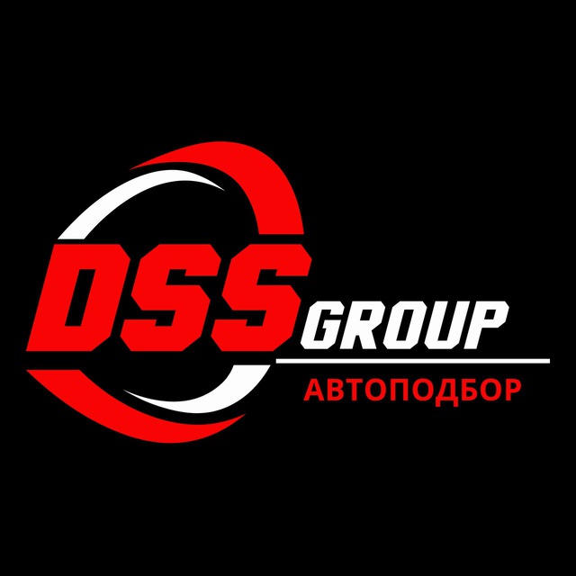 DSS Group автоподбор