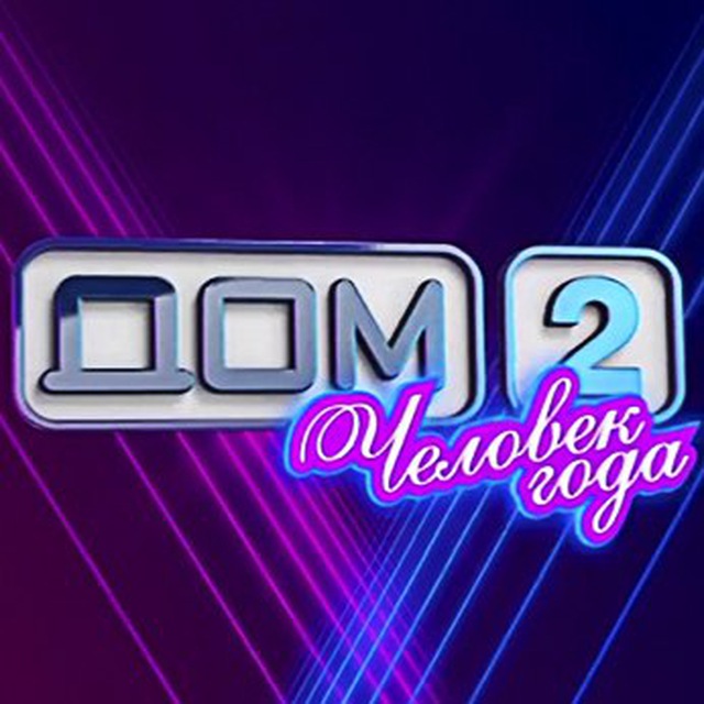 Дом2777 | dom2777.me