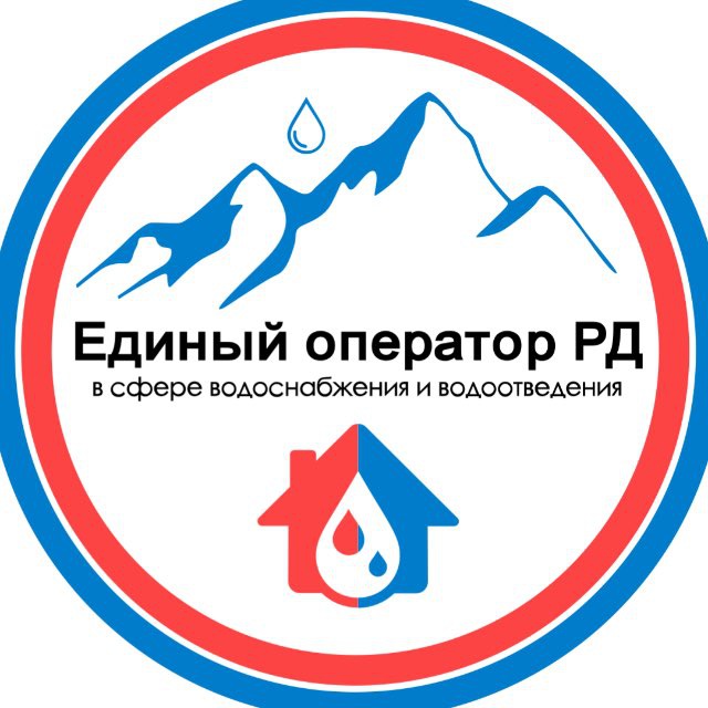 ОАО «Махачкалаводоканал»