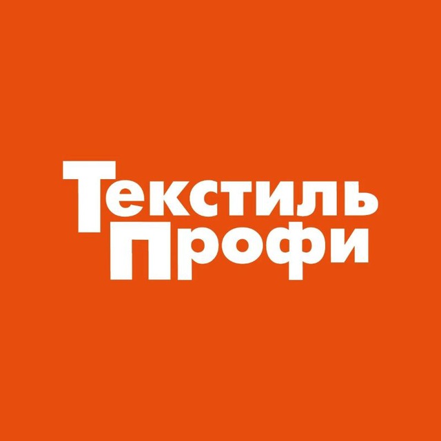 ТекстильПрофи-Иваново