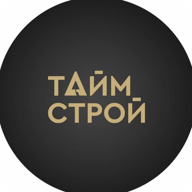 Ремонт квартир |Тайм Строй