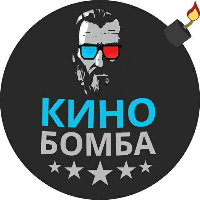 КиноБомба ? | Новинки Кино Смотреть Бесплатно
