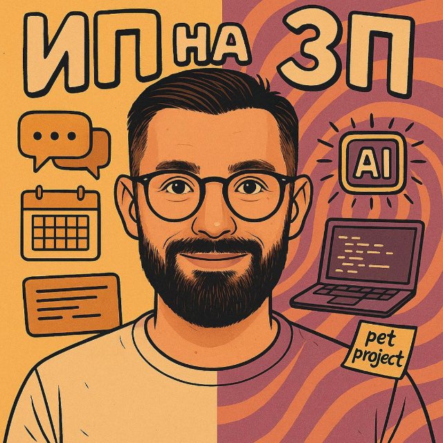 Канал про NoCode