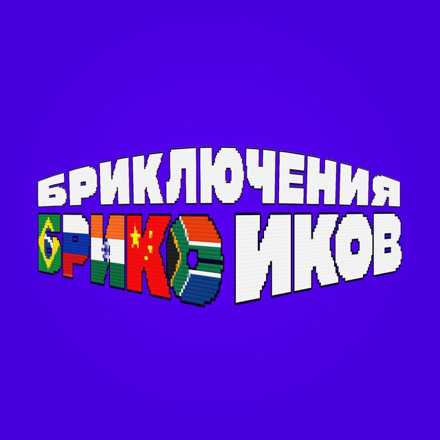 БЛИЖЕ