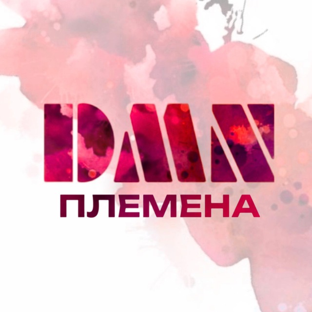 My Singing Monsters | ПЛЕМЕНА DMN