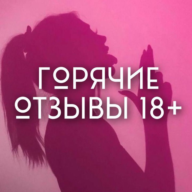 Обманутый Россиянин