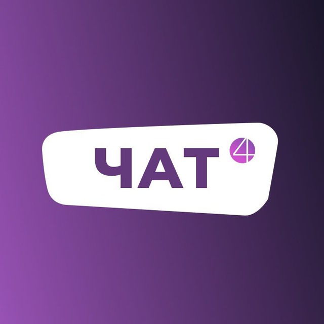 Стать 4. Stat4market лого. Телеграм канал маркетплейс. Start 4 Market. Маркет а 4.