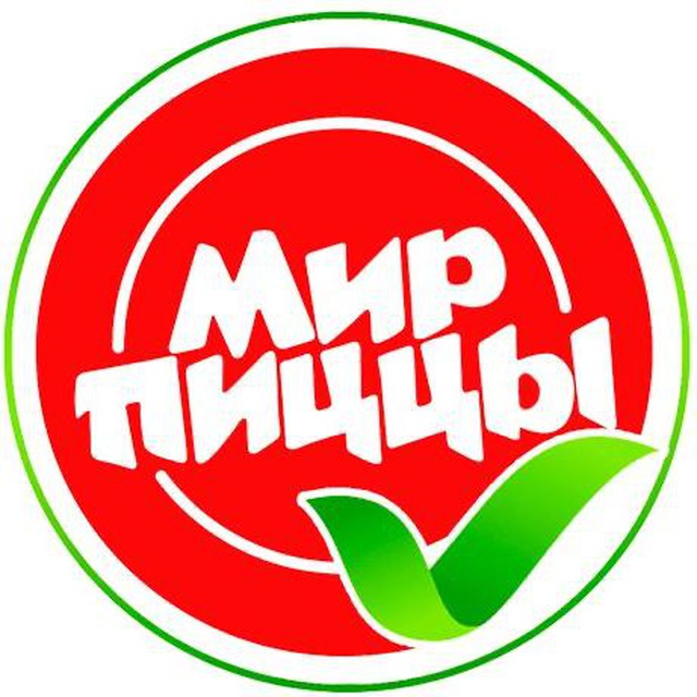 Мир Пиццы