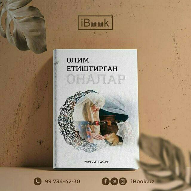 Yubka va ustki kostyumga buyurtma bering Tel guruhi