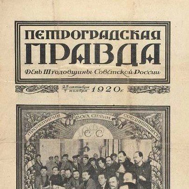 История Петербурга