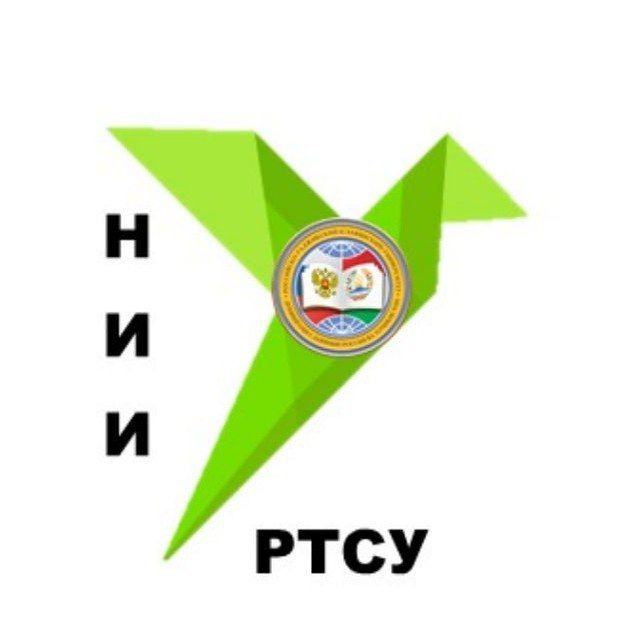 Научно-исследовательский институт РТСУ