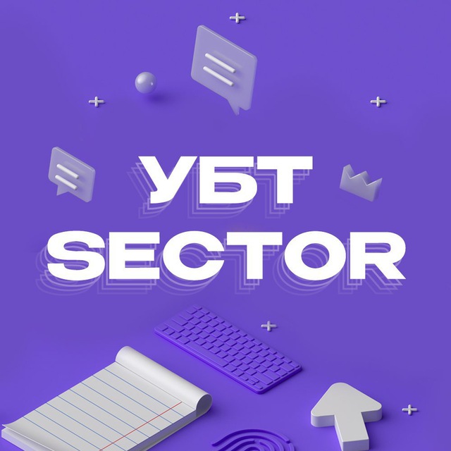 УБТ NEWS | Новости условно-бесплатного трафика