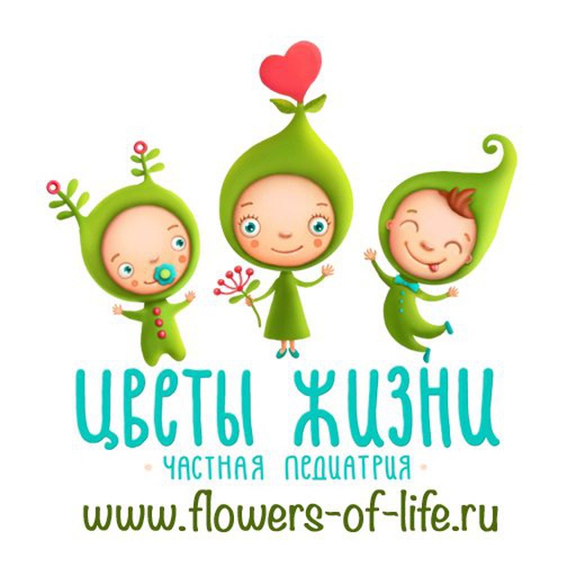 Детская Клиника «Цветы Жизни»?