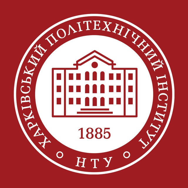 Пресслужба НТУ «ХПІ»