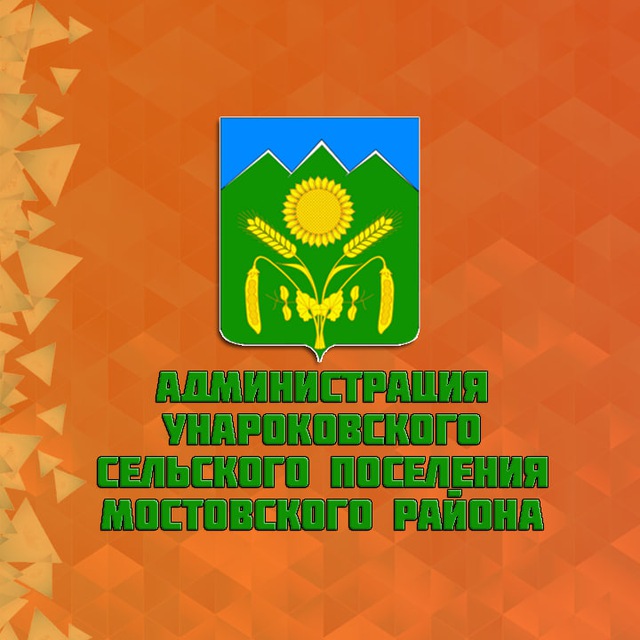 Унароковское СП