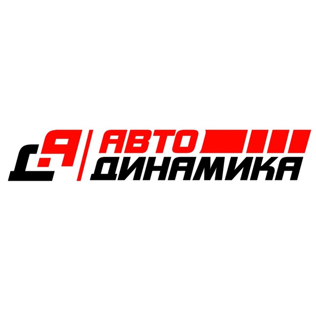 АвтоДинамика | АВТО НОВОСТИ | НОВОСТИ ТАКСИ