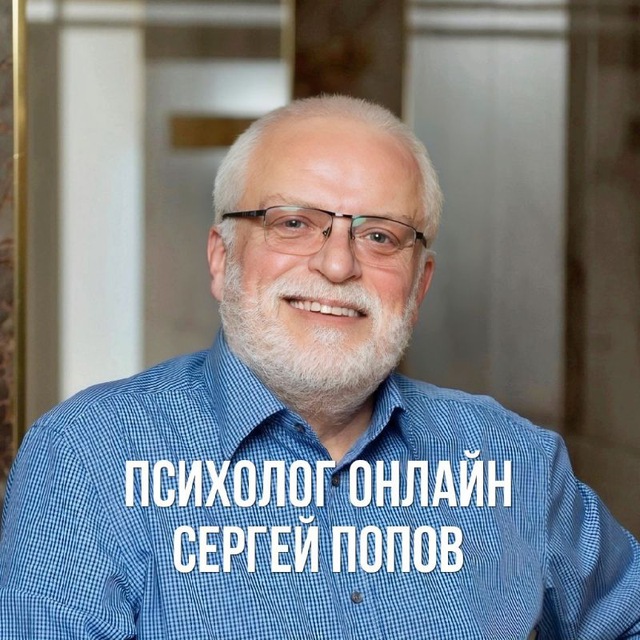 Доктор Сергей Юрьевич