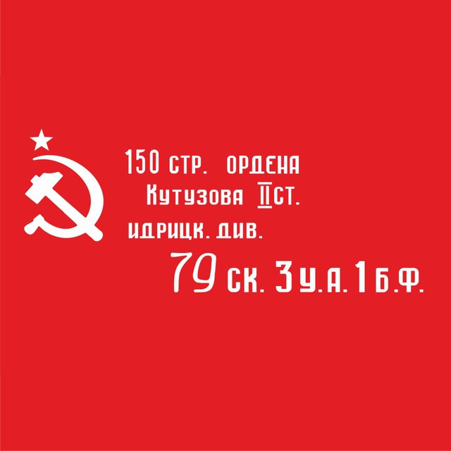 Тюмень Активная ☭