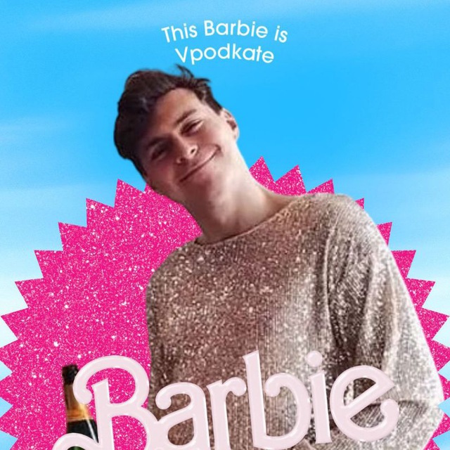 Погба в Подкате