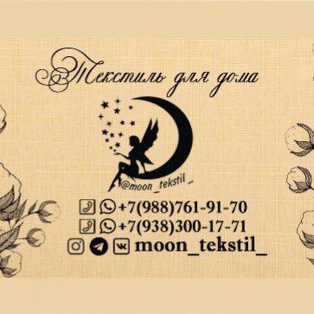 Moon_tekstil_