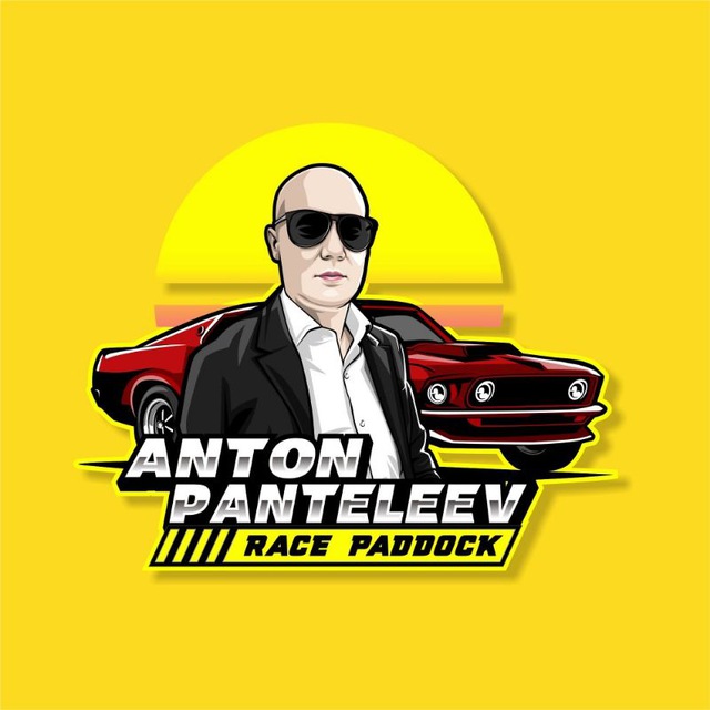 Anton Panteleev Race Paddock