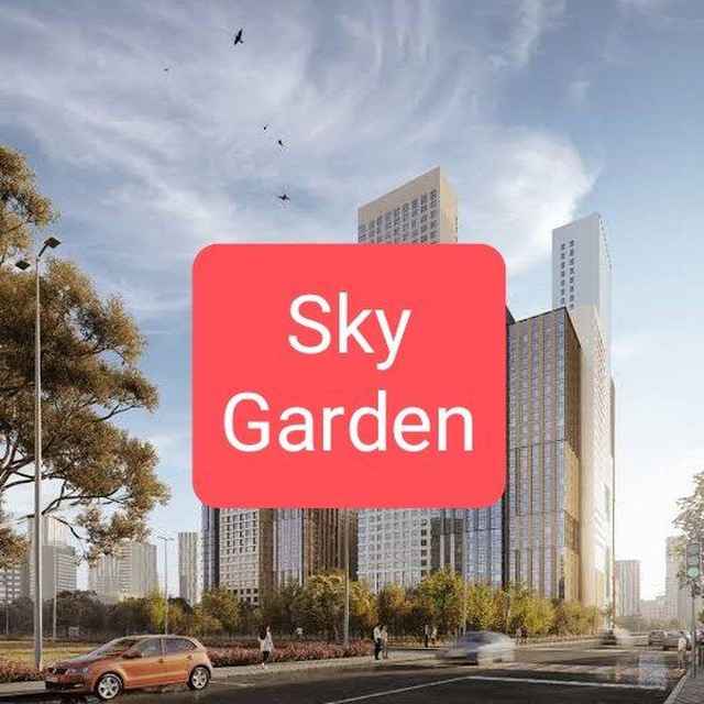 ЖК Sky Garden от ГК ФСК