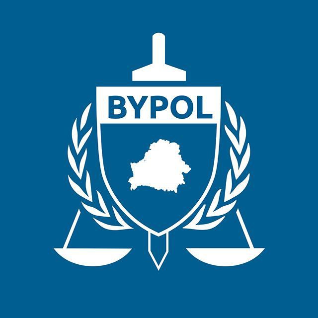 BYPOL – Экспертнае Бюро