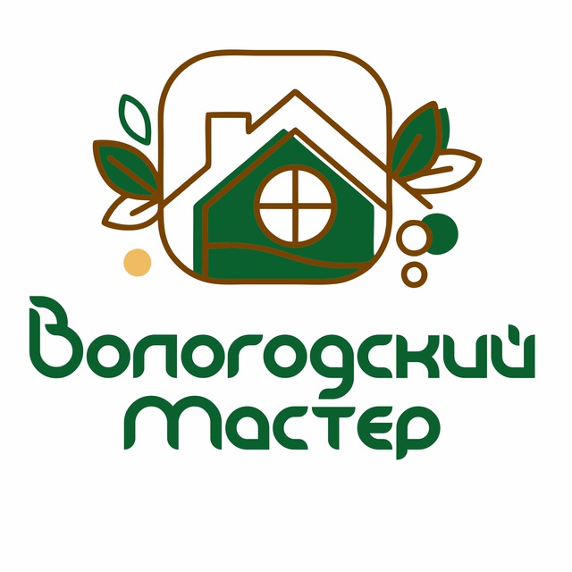 Вологодский мастер. Брус лого. Логотип брус.