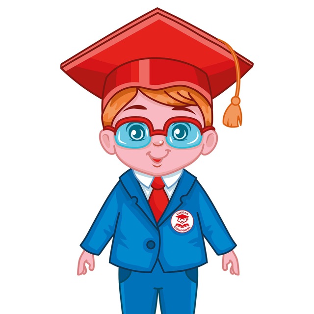 ❗️Центр образования школьников «Отличник» | Хабаровск?