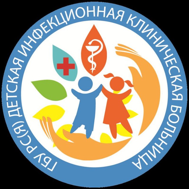 ❤️ ГБУ РС(Я) "ДИКБ" канал