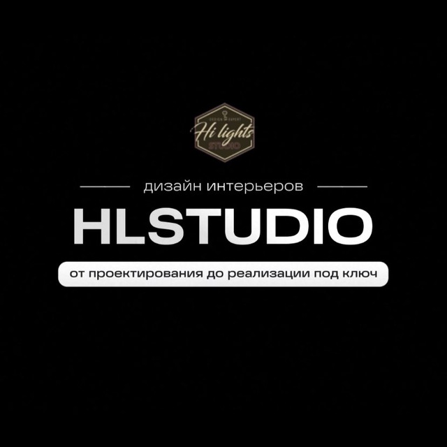 Дизайн интерьера HLSTUDIO