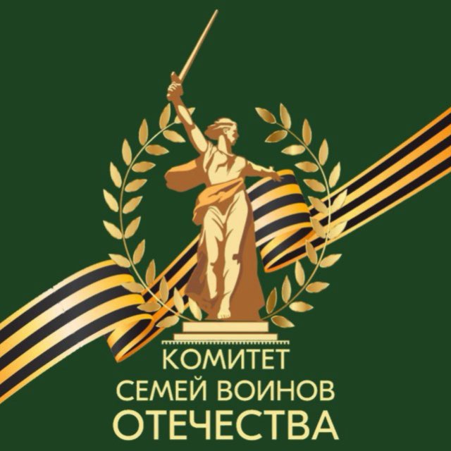 КСВО Челябинская область