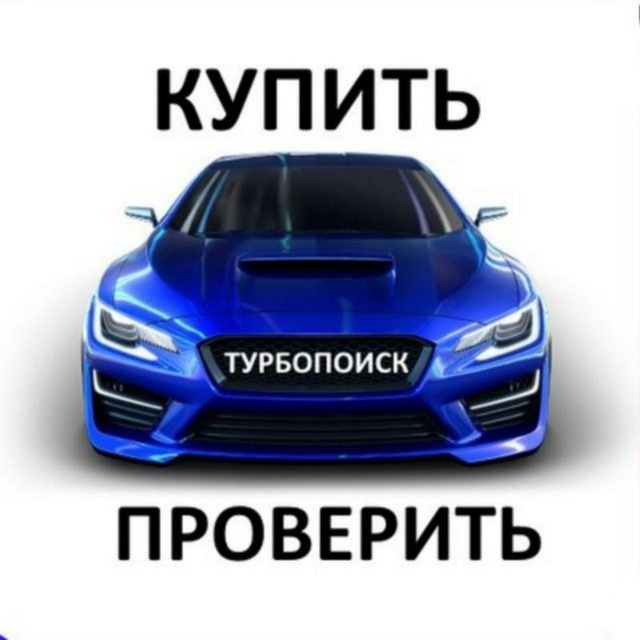 ?? ТурбоПоиск - новости