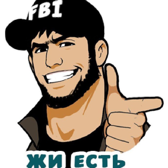 КАВКАЗЦЫ В МОСКВЕ