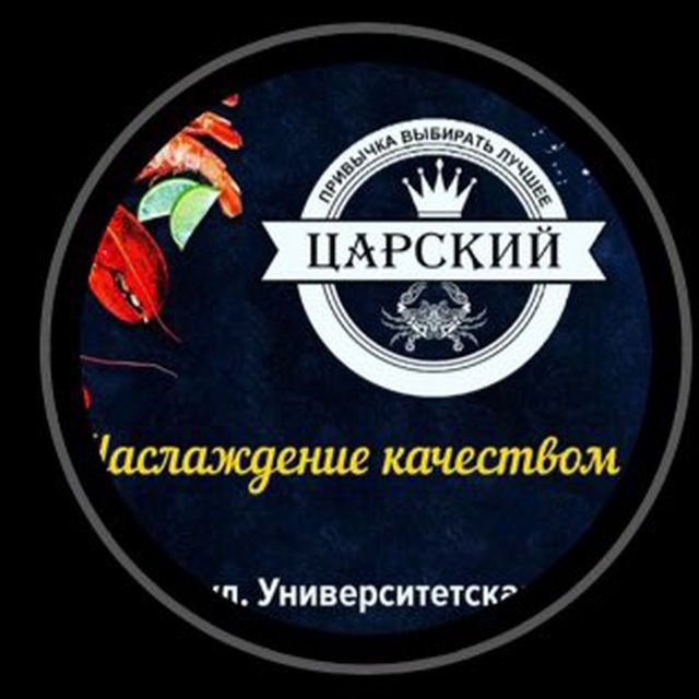 РАКИ, МОРЕПРОДУКТЫ,ИКРА, ДЕЛИКАТЕСЫ??
