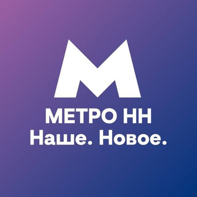 МетроНН