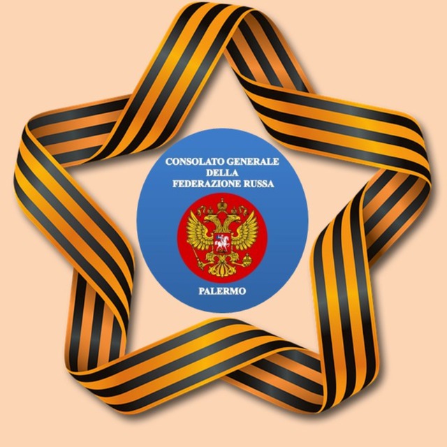 ГК России в Палермо