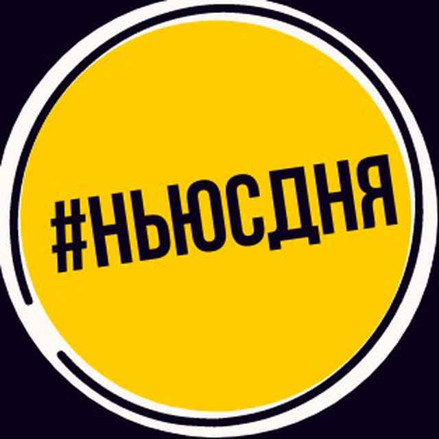 Новости Сверхдержавы ??