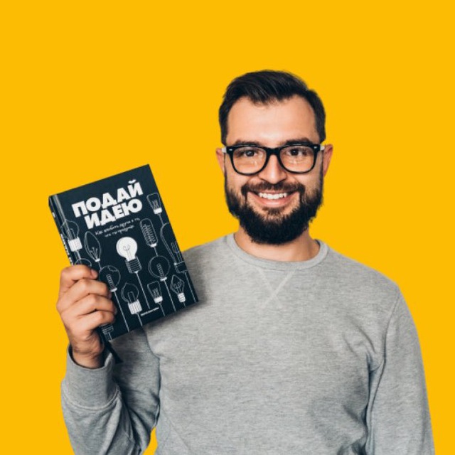 ?Школа продающих выступлений l Кости Лисицына