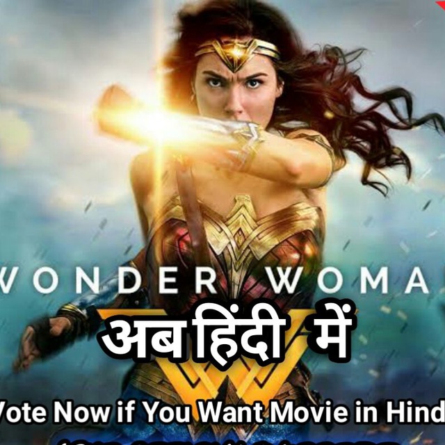 Wonder woman full movie watch online deals in hindi dubbed