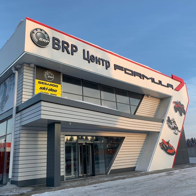 BRP Центр FORMULA7 MO