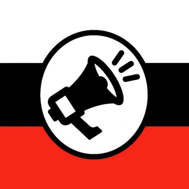 Отдел Агитации ИДНПР