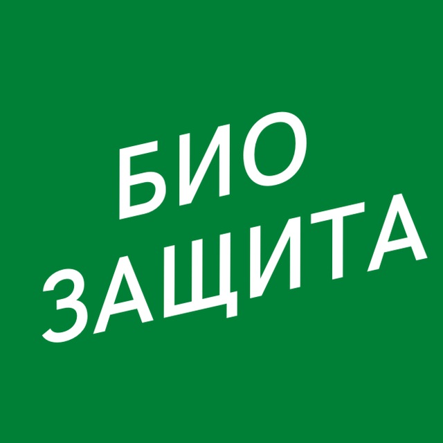 АгроБиоТехнология