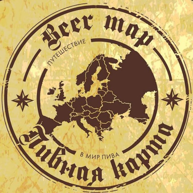 Пивная карта ? Beer map