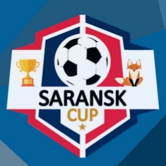 Футбольные турниры в Саранске