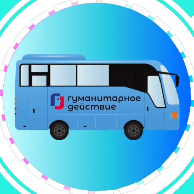 СИНИЙ ?? ? ? ? автобус
